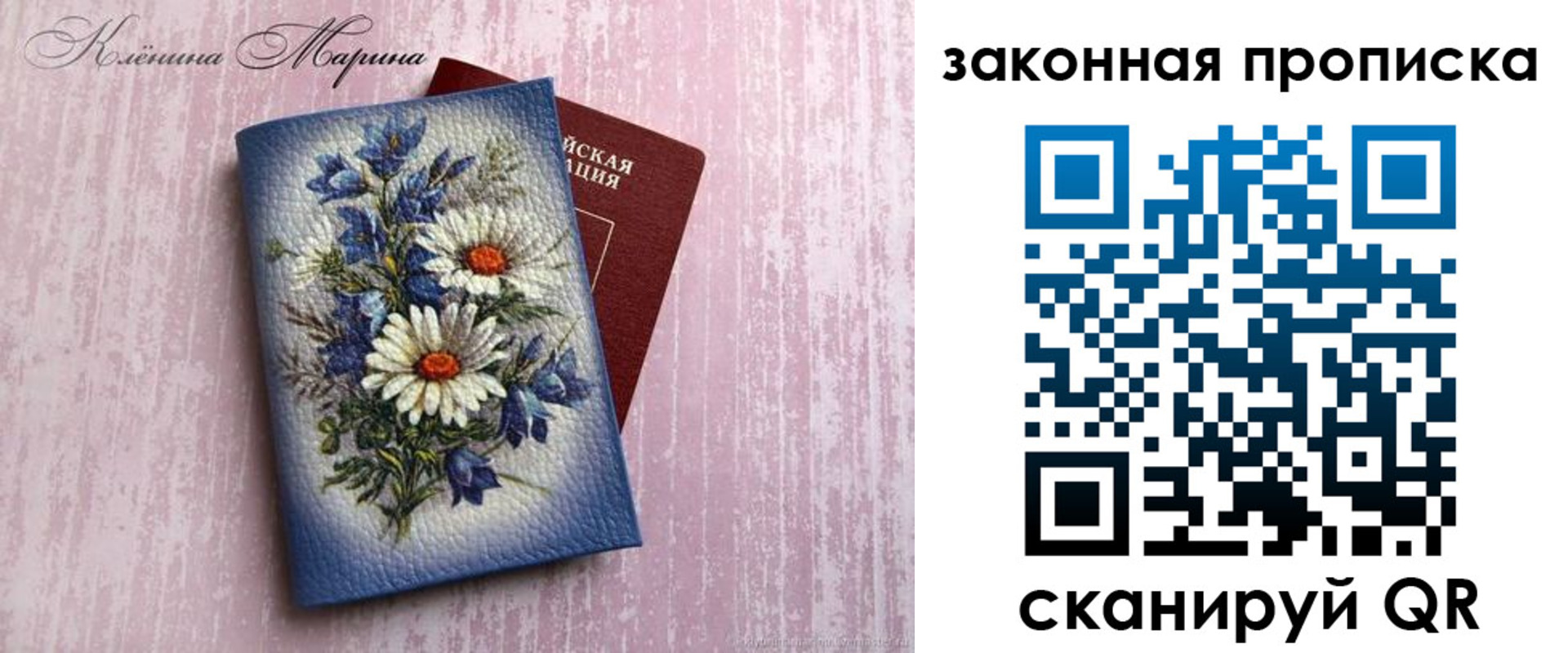 форма 3 в Сергаче