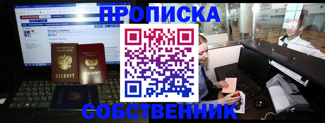 временная регистрация госуслуги в Сергаче