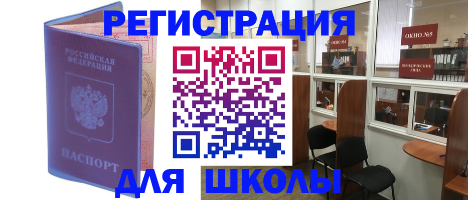 временная регистрация 2025 в Сергаче